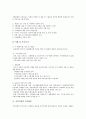 시민사회의 개념, 유형, 시민사회의 성립, 영역규정, 시민사회의 정체성, 이중성, 시민사회의 해방지향성, 시민사회의 유엔활동(UN활동, 국제연합활동), 시민사회의 인권담론, 시민사회의 선언문(표현의 자유) 15페이지