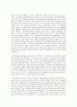 시민사회의 개념, 유형, 시민사회의 성립, 영역규정, 시민사회의 정체성, 이중성, 시민사회의 해방지향성, 시민사회의 유엔활동(UN활동, 국제연합활동), 시민사회의 인권담론, 시민사회의 선언문(표현의 자유) 18페이지