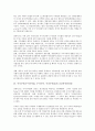 주식수익(주식수익률, 주가수익, 주가수익률) 재분배가설,주식수익(주식수익률, 주가수익, 주가수익률) 측정, 주식수익(주식수익률, 주가수익, 주가수익률) 배당정책, 주식수익(주식수익률, 주가수익) 곡선추정방법 5페이지