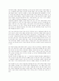 [학교체벌][학생체벌]학교체벌(교사체벌, 학생체벌)의 정의, 의의, 학교체벌(교사체벌, 학생체벌)의 목적, 선행연구, 학교체벌(교사체벌, 학생체벌)의 후유증, 학교체벌(교사체벌, 학생체벌)의 상담시스템 분석 3페이지