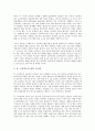 [학교체벌][학생체벌]학교체벌(교사체벌, 학생체벌)의 정의, 의의, 학교체벌(교사체벌, 학생체벌)의 목적, 선행연구, 학교체벌(교사체벌, 학생체벌)의 후유증, 학교체벌(교사체벌, 학생체벌)의 상담시스템 분석 6페이지