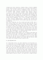 한국시민사회 의미,특성, 한국시민사회 형성, 한국시민사회와 시민운동, 한국시민사회와 비영리단체, 한국시민사회와 시민방송, 한국시민사회와 시민기업, 한국시민사회와 IMF금융위기(IMF경제위기,IMF외환위기) 3페이지