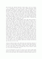 한국시민사회 의미,특성, 한국시민사회 형성, 한국시민사회와 시민운동, 한국시민사회와 비영리단체, 한국시민사회와 시민방송, 한국시민사회와 시민기업, 한국시민사회와 IMF금융위기(IMF경제위기,IMF외환위기) 6페이지