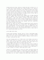 한국시민사회 의미,특성, 한국시민사회 형성, 한국시민사회와 시민운동, 한국시민사회와 비영리단체, 한국시민사회와 시민방송, 한국시민사회와 시민기업, 한국시민사회와 IMF금융위기(IMF경제위기,IMF외환위기) 8페이지