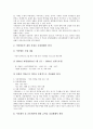 한국시민사회 의미,특성, 한국시민사회 형성, 한국시민사회와 시민운동, 한국시민사회와 비영리단체, 한국시민사회와 시민방송, 한국시민사회와 시민기업, 한국시민사회와 IMF금융위기(IMF경제위기,IMF외환위기) 11페이지