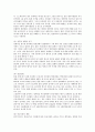 한국시민사회 의미,특성, 한국시민사회 형성, 한국시민사회와 시민운동, 한국시민사회와 비영리단체, 한국시민사회와 시민방송, 한국시민사회와 시민기업, 한국시민사회와 IMF금융위기(IMF경제위기,IMF외환위기) 15페이지