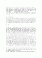 한국시민사회 의미,특성, 한국시민사회 형성, 한국시민사회와 시민운동, 한국시민사회와 비영리단체, 한국시민사회와 시민방송, 한국시민사회와 시민기업, 한국시민사회와 IMF금융위기(IMF경제위기,IMF외환위기) 18페이지