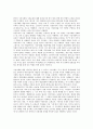 [한국시민사회][민주주의][지역주의]한국시민사회의 역사, 한국시민사회의 성격, 한국시민사회의 형성, 한국시민사회의 급진화, 한국시민사회의 민주주의, 한국시민사회의 지역주의, 한국시민사회의 가족주의 분석 4페이지