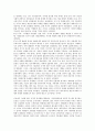[한국시민사회][민주주의][지역주의]한국시민사회의 역사, 한국시민사회의 성격, 한국시민사회의 형성, 한국시민사회의 급진화, 한국시민사회의 민주주의, 한국시민사회의 지역주의, 한국시민사회의 가족주의 분석 6페이지
