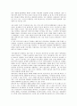 [한국시민사회][민주주의][지역주의]한국시민사회의 역사, 한국시민사회의 성격, 한국시민사회의 형성, 한국시민사회의 급진화, 한국시민사회의 민주주의, 한국시민사회의 지역주의, 한국시민사회의 가족주의 분석 7페이지