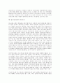 [한국시민사회][민주주의][지역주의]한국시민사회의 역사, 한국시민사회의 성격, 한국시민사회의 형성, 한국시민사회의 급진화, 한국시민사회의 민주주의, 한국시민사회의 지역주의, 한국시민사회의 가족주의 분석 9페이지