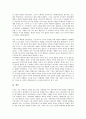 [한국시민사회][민주주의][지역주의]한국시민사회의 역사, 한국시민사회의 성격, 한국시민사회의 형성, 한국시민사회의 급진화, 한국시민사회의 민주주의, 한국시민사회의 지역주의, 한국시민사회의 가족주의 분석 11페이지