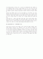 NGO(비정부기구, 시민단체) 정의,특징, NGO(비정부기구, 시민단체) 감시통제적 기능,정치민주화, NGO(비정부기구, 시민단체) 거버넌스정치참여,정치부패방지활동, NGO(비정부기구, 시민단체) 제고방안 분석 3페이지