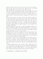 NGO(비정부기구, 시민단체) 정의,특징, NGO(비정부기구, 시민단체) 감시통제적 기능,정치민주화, NGO(비정부기구, 시민단체) 거버넌스정치참여,정치부패방지활동, NGO(비정부기구, 시민단체) 제고방안 분석 6페이지