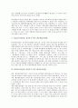 [NGO][시민단체]NGO(시민단체, 비정부기구)의 참여연대, NGO(시민단체, 비정부기구)의 총선연대, NGO(시민단체, 비정부기구)의 환경운동연합, 민우회, NGO(시민단체, 비정부기구)의 함께하는 시민행동 분석 7페이지