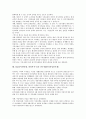 [NGO][시민단체]NGO(시민단체, 비정부기구)의 참여연대, NGO(시민단체, 비정부기구)의 총선연대, NGO(시민단체, 비정부기구)의 환경운동연합, 민우회, NGO(시민단체, 비정부기구)의 함께하는 시민행동 분석 8페이지