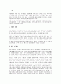 [NGO][시민단체]NGO(시민단체, 비정부기구)의 참여연대, NGO(시민단체, 비정부기구)의 총선연대, NGO(시민단체, 비정부기구)의 환경운동연합, 민우회, NGO(시민단체, 비정부기구)의 함께하는 시민행동 분석 11페이지
