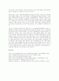 [NGO][시민단체]NGO(시민단체, 비정부기구)의 참여연대, NGO(시민단체, 비정부기구)의 총선연대, NGO(시민단체, 비정부기구)의 환경운동연합, 민우회, NGO(시민단체, 비정부기구)의 함께하는 시민행동 분석 12페이지