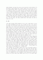 5 18광주민주항쟁(5 18광주민주화운동, 5 18광주민중항쟁)의 의의, 5 18광주민주항쟁(5 18광주민주화운동, 5 18광주민중항쟁) 위상, 5 18광주민주항쟁(5 18광주민주화운동, 5 18광주민중항쟁) 사상자, 관련도서 10페이지