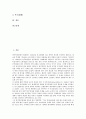5 18광주민주화운동(5 18광주민중항쟁, 5 18광주민주항쟁) 명예회복, 5 18광주민주화운동(5 18광주민중항쟁, 5 18광주민주항쟁) 피해보상정책, 5 18광주민주화운동(5 18광주민중항쟁, 5 18광주민주항쟁) 추모탑 2페이지