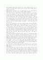 5 18광주민주화운동(5 18광주민중항쟁, 5 18광주민주항쟁) 명예회복, 5 18광주민주화운동(5 18광주민중항쟁, 5 18광주민주항쟁) 피해보상정책, 5 18광주민주화운동(5 18광주민중항쟁, 5 18광주민주항쟁) 추모탑 7페이지