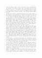 대한민국임시정부의 중요성, 대한민국임시정부의 수립과정, 대한민국임시정부의 초기활동, 대한민국임시정부의 연구, 대한민국임시정부의 독립군, 대한민국임시정부의 임시의정원, 대한민국임시정부의 교통국설치 6페이지