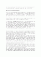 대한민국임시정부의 중요성, 대한민국임시정부의 수립과정, 대한민국임시정부의 초기활동, 대한민국임시정부의 연구, 대한민국임시정부의 독립군, 대한민국임시정부의 임시의정원, 대한민국임시정부의 교통국설치 7페이지