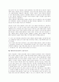 대한민국임시정부의 중요성, 대한민국임시정부의 수립과정, 대한민국임시정부의 초기활동, 대한민국임시정부의 연구, 대한민국임시정부의 독립군, 대한민국임시정부의 임시의정원, 대한민국임시정부의 교통국설치 9페이지