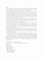 대한민국임시정부의 중요성, 대한민국임시정부의 수립과정, 대한민국임시정부의 초기활동, 대한민국임시정부의 연구, 대한민국임시정부의 독립군, 대한민국임시정부의 임시의정원, 대한민국임시정부의 교통국설치 10페이지