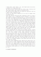 [대통령][대통령 헌법상 지위][대통령 통치이념][대통령 권력행사][국가안전보장회의]대통령의 헌법상 지위, 대통령의 통치이념, 대통령의 정책결정과정, 대통령 권력행사, 대통령 정보, 대통령 국가안전보장회의 4페이지