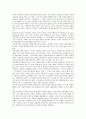 [대통령][대통령 헌법상 지위][대통령 통치이념][대통령 권력행사][국가안전보장회의]대통령의 헌법상 지위, 대통령의 통치이념, 대통령의 정책결정과정, 대통령 권력행사, 대통령 정보, 대통령 국가안전보장회의 5페이지