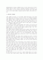 [대통령][대통령 헌법상 지위][대통령 통치이념][대통령 권력행사][국가안전보장회의]대통령의 헌법상 지위, 대통령의 통치이념, 대통령의 정책결정과정, 대통령 권력행사, 대통령 정보, 대통령 국가안전보장회의 6페이지