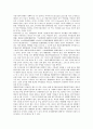 [대통령][대통령 헌법상 지위][대통령 통치이념][대통령 권력행사][국가안전보장회의]대통령의 헌법상 지위, 대통령의 통치이념, 대통령의 정책결정과정, 대통령 권력행사, 대통령 정보, 대통령 국가안전보장회의 11페이지