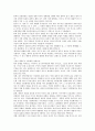 [동북아시아]동북아시아(동북아)의 균형자론, 네트워크화, 동북아시아(동북아)의 평화환경, 평화시건설, 동북아시아(동북아)의 환동해권교류(환일본해권교류), 식량위기, 동북아시아(동북아)의 북한핵문제 분석 3페이지