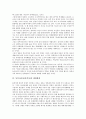 [동북아시아]동북아시아(동북아)의 균형자론, 네트워크화, 동북아시아(동북아)의 평화환경, 평화시건설, 동북아시아(동북아)의 환동해권교류(환일본해권교류), 식량위기, 동북아시아(동북아)의 북한핵문제 분석 6페이지