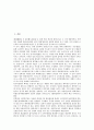 대한민국임시정부의 성격, 수립과정, 대한민국임시정부의 한국독립당(한독당), 대한민국임시정부의 민주혁명당(민혁당), 대한민국임시정부의 민족유일당, 대한민국임시정부 신한독립당, 대한민국임시정부 국민당 2페이지