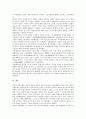 대한민국임시정부의 성격, 수립과정, 대한민국임시정부의 한국독립당(한독당), 대한민국임시정부의 민주혁명당(민혁당), 대한민국임시정부의 민족유일당, 대한민국임시정부 신한독립당, 대한민국임시정부 국민당 10페이지