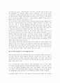 동성애(동성연애)의 정의, 동성애(동성연애)의 약력, 동성애(동성연애)의 원인, 동성애(동성연애)의 운동, 동성애(동성연애)의 가족, 동성애(동성연애)의 부모반응, 동성애(동성연애)의 시민연대협약(PACS) 분석 10페이지