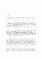 대한민국임시정부의 건국강령, 의열투쟁, 대한민국임시정부의 의열단체, 대한민국임시정부의 국제연맹, 대한민국임시정부의 홍보활동, 대한민국임시정부의 임정개조운동, 대한민국임시정부의 임시의정원회의 2페이지