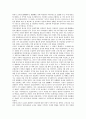 대한민국임시정부의 건국강령, 의열투쟁, 대한민국임시정부의 의열단체, 대한민국임시정부의 국제연맹, 대한민국임시정부의 홍보활동, 대한민국임시정부의 임정개조운동, 대한민국임시정부의 임시의정원회의 8페이지