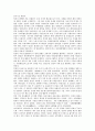 대한민국임시정부의 건국강령, 의열투쟁, 대한민국임시정부의 의열단체, 대한민국임시정부의 국제연맹, 대한민국임시정부의 홍보활동, 대한민국임시정부의 임정개조운동, 대한민국임시정부의 임시의정원회의 14페이지