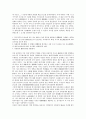 대한민국임시정부의 건국강령, 의열투쟁, 대한민국임시정부의 의열단체, 대한민국임시정부의 국제연맹, 대한민국임시정부의 홍보활동, 대한민국임시정부의 임정개조운동, 대한민국임시정부의 임시의정원회의 19페이지