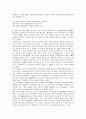 대한민국임시정부의 건국강령, 의열투쟁, 대한민국임시정부의 의열단체, 대한민국임시정부의 국제연맹, 대한민국임시정부의 홍보활동, 대한민국임시정부의 임정개조운동, 대한민국임시정부의 임시의정원회의 20페이지
