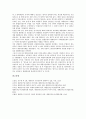 대한민국임시정부의 건국강령, 의열투쟁, 대한민국임시정부의 의열단체, 대한민국임시정부의 국제연맹, 대한민국임시정부의 홍보활동, 대한민국임시정부의 임정개조운동, 대한민국임시정부의 임시의정원회의 22페이지