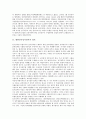 대한민국임시정부의 정의, 건국강령, 대한민국임시정부의 극동인민대표회의, 카이로회의, 대한민국임시정부의 임시의정원회의, 남북회의, 대한민국임시정부의 파리강화회의, 대한민국임시정부의 국민대표회의 3페이지
