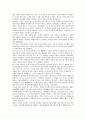 대한민국임시정부의 정의, 건국강령, 대한민국임시정부의 극동인민대표회의, 카이로회의, 대한민국임시정부의 임시의정원회의, 남북회의, 대한민국임시정부의 파리강화회의, 대한민국임시정부의 국민대표회의 11페이지