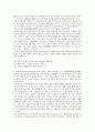 대한민국임시정부의 정의, 건국강령, 대한민국임시정부의 극동인민대표회의, 카이로회의, 대한민국임시정부의 임시의정원회의, 남북회의, 대한민국임시정부의 파리강화회의, 대한민국임시정부의 국민대표회의 14페이지