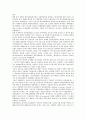 대한민국임시정부의 정의, 건국강령, 대한민국임시정부의 극동인민대표회의, 카이로회의, 대한민국임시정부의 임시의정원회의, 남북회의, 대한민국임시정부의 파리강화회의, 대한민국임시정부의 국민대표회의 19페이지