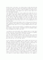 대한민국임시정부의 정의, 건국강령, 대한민국임시정부의 극동인민대표회의, 카이로회의, 대한민국임시정부의 임시의정원회의, 남북회의, 대한민국임시정부의 파리강화회의, 대한민국임시정부의 국민대표회의 20페이지