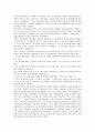 대한민국임시정부의 정의, 건국강령, 대한민국임시정부의 극동인민대표회의, 카이로회의, 대한민국임시정부의 임시의정원회의, 남북회의, 대한민국임시정부의 파리강화회의, 대한민국임시정부의 국민대표회의 22페이지